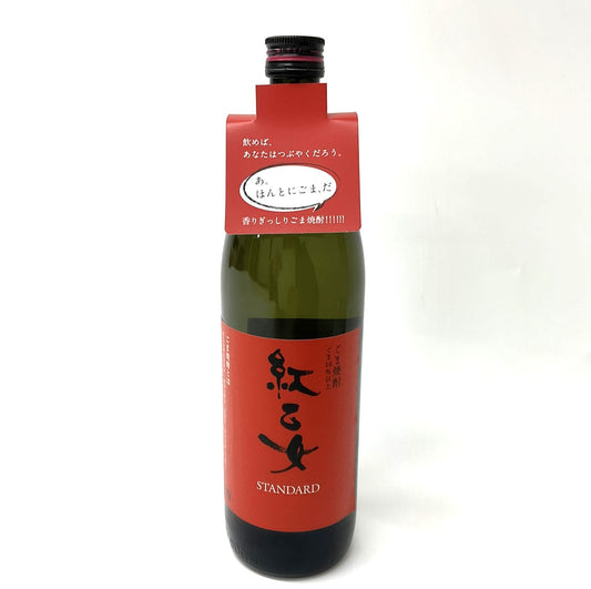 紅乙女　(ごま)25°　900ml