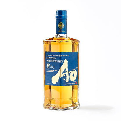 サントリー　碧　　700ml