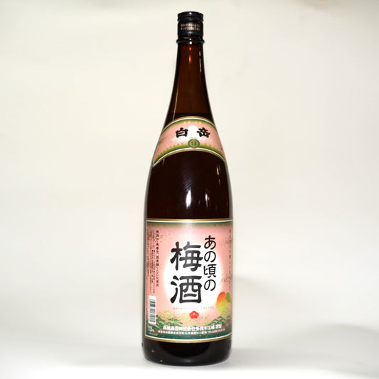 白岳　あの頃の梅酒 1800ml