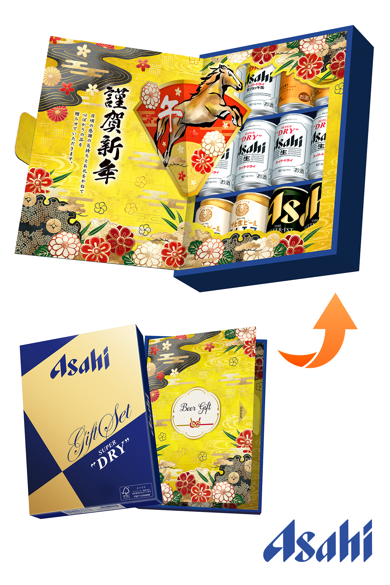 【予約販売】年末年始の飛び出す！ギフト