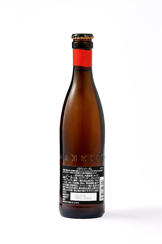 ビール,プレミアム,イネディット,ダム,瓶,330ml