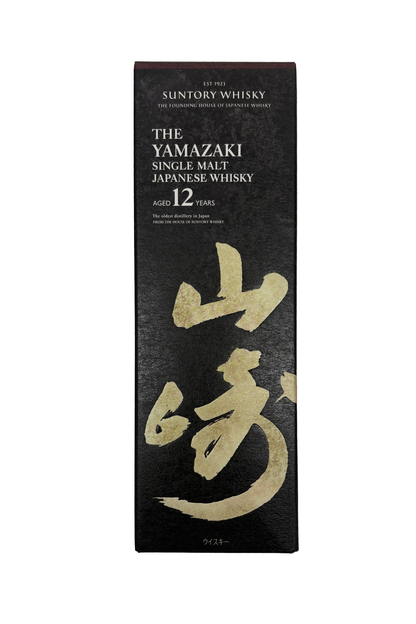 シングルモルト　山崎１２年　700ml　箱付