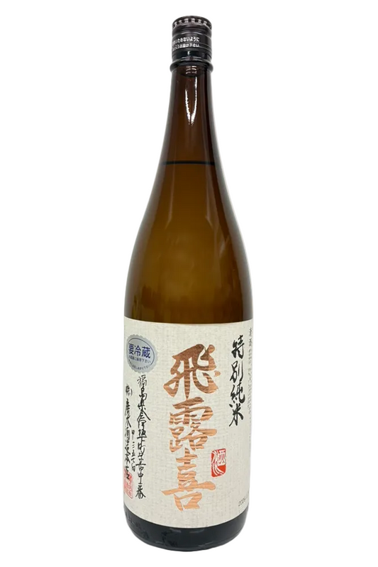 飛露喜,日本酒,1800ml