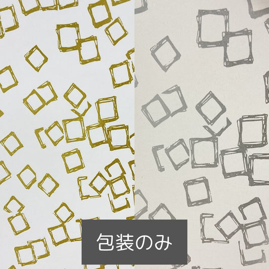 ギフトラッピング