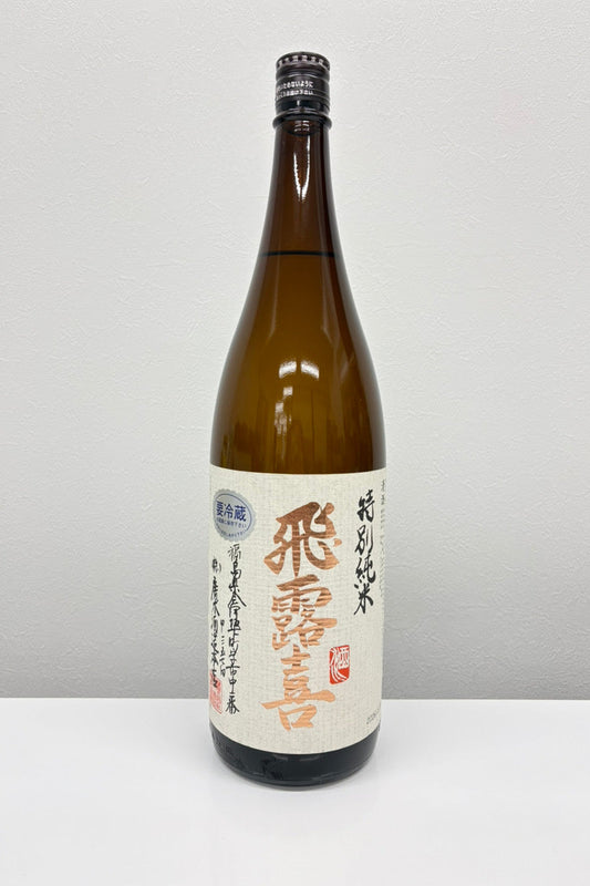飛露喜,日本酒,1800ml