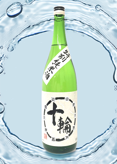 特別純米酒　十輪　1800ml