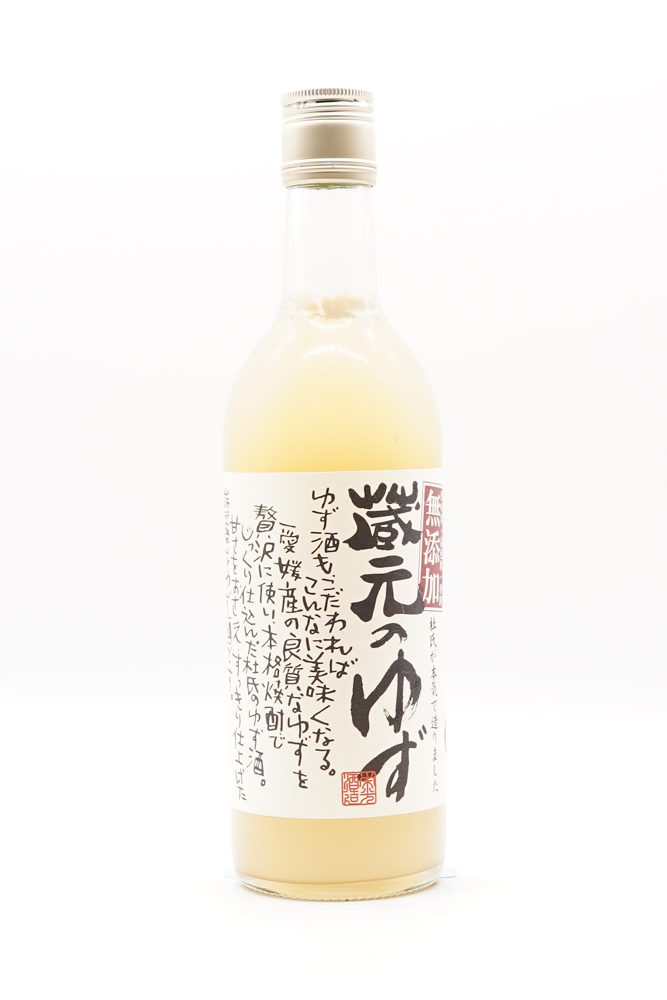 リキュール,ゆず,栄光,無添加,500ml