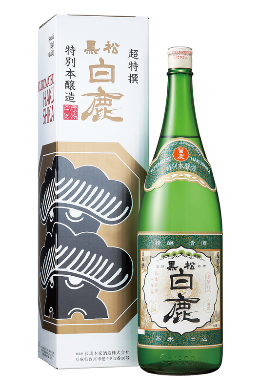 日本酒,白鹿,特撰,箱
