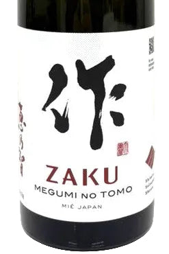 作　純米吟醸　恵乃智　750ml　(２本限り)