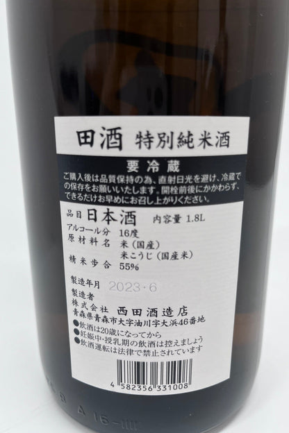 日本酒,特別純米酒,田酒,1800ml