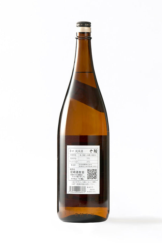 日本酒,辛口,純米,十輪,1800ml