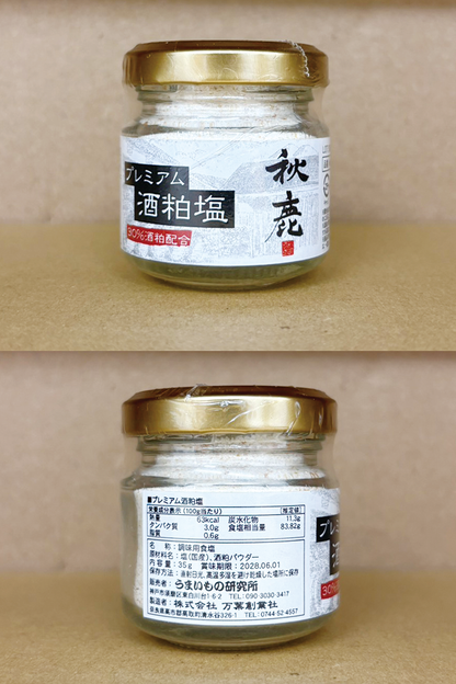 酒粕塩　「秋鹿」　35ｇ
