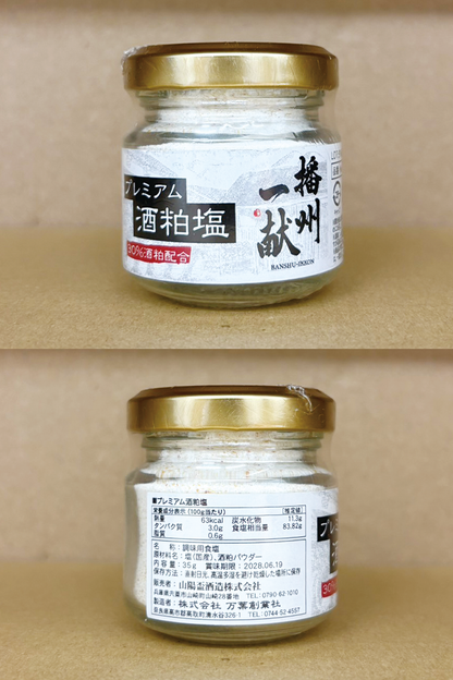 酒粕塩　「播州一献」　35ｇ