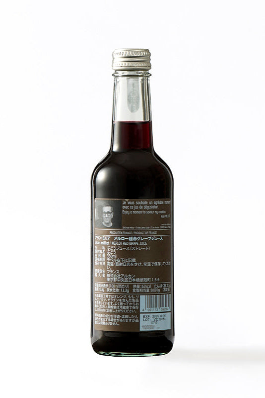 ソフトドリンク,アランミリア,グレープ,ぶどうジュース,330ml