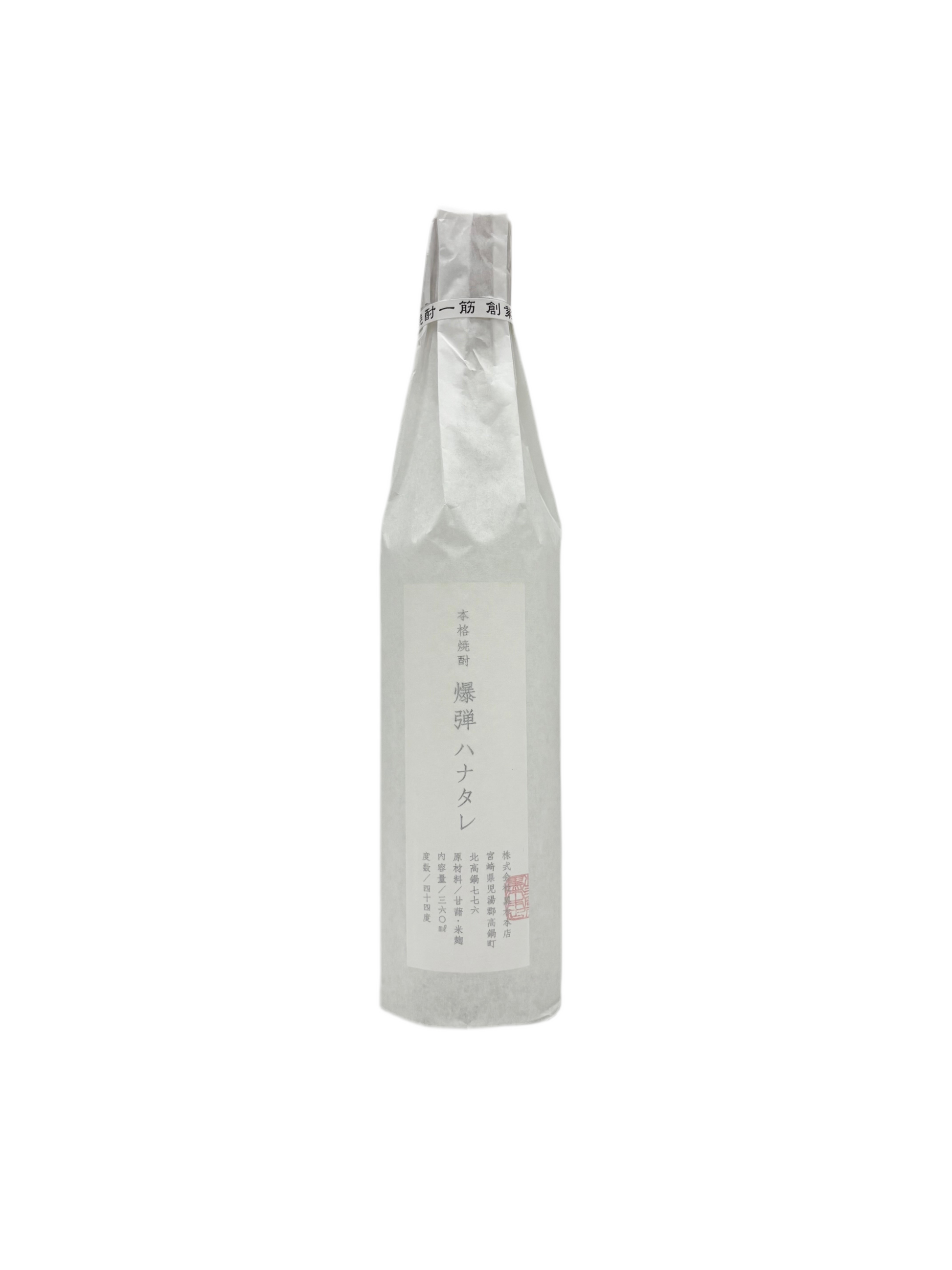 焼酎,ハナタレ,爆弾,360ml