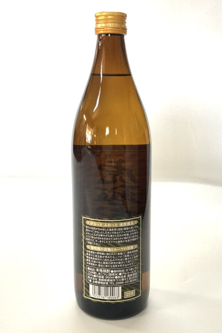 焼酎,霧島,虎斑霧島,芋,900ml
