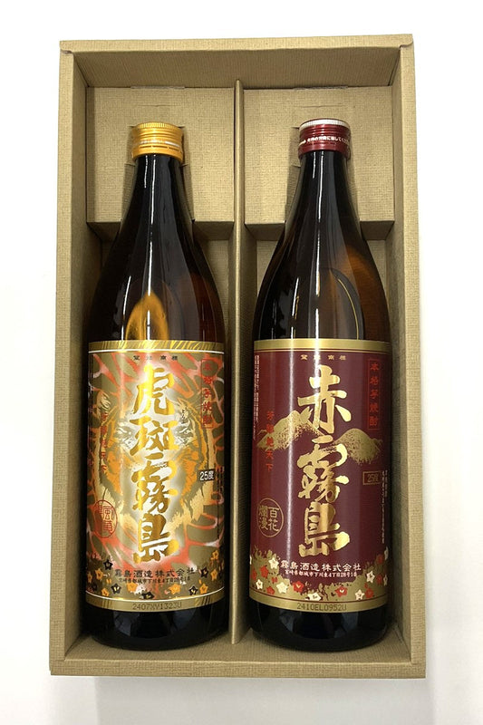 焼酎,霧島,赤霧島,虎斑霧島,セット,ギフト,飲み比べ,900ml