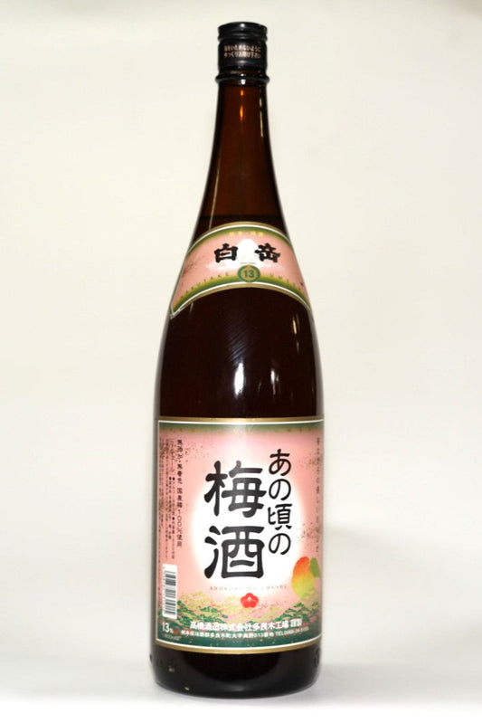 白岳,梅酒,あの頃の梅酒,1800ml