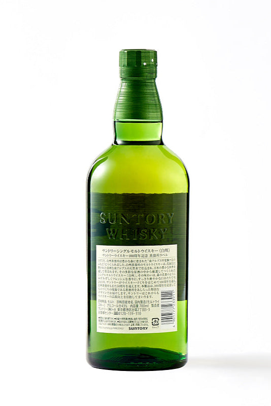 白州,ウイスキー,700ml,サントリー