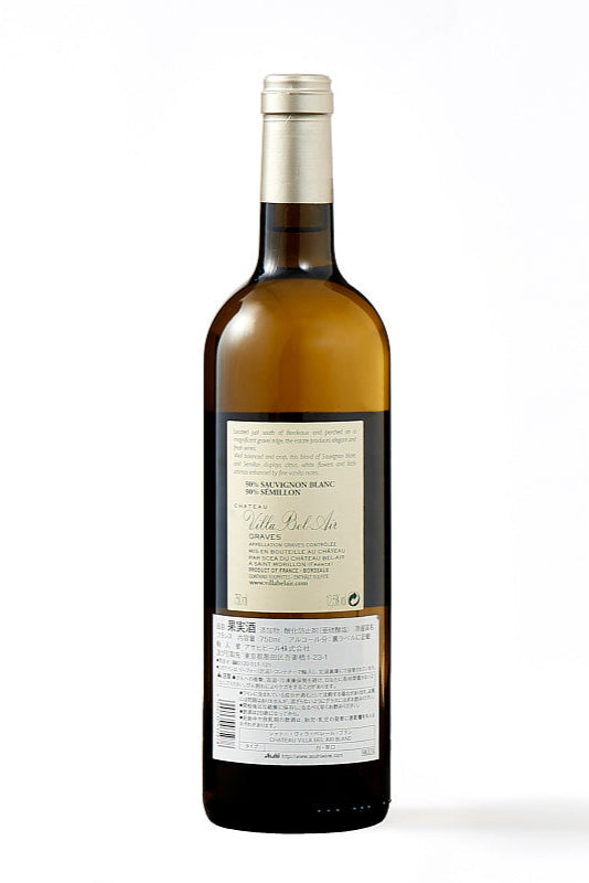 ワイン,シャトー,ヴィラベレール,ブラン,白,750ml
