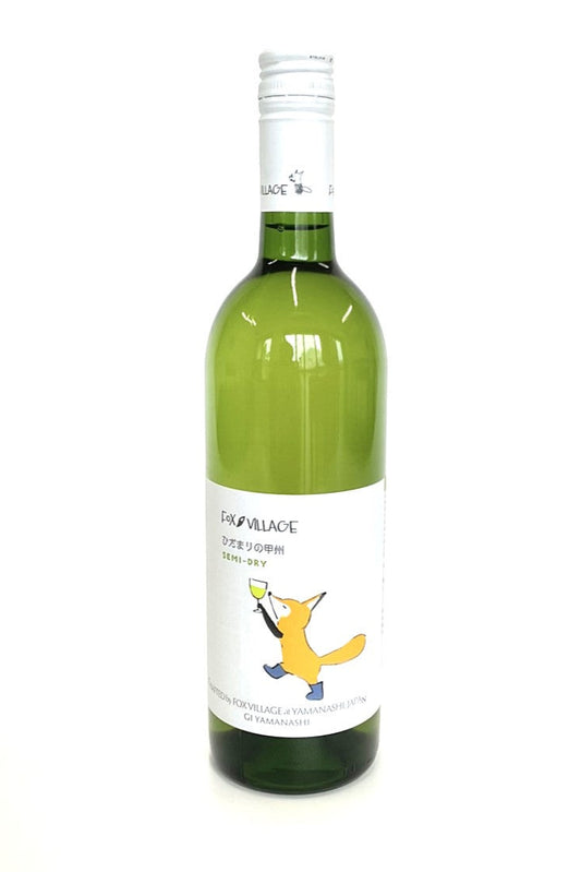 ワイン,きつね,白,飲みやすい,日本ワイン,ひだまりの甲州,750ml