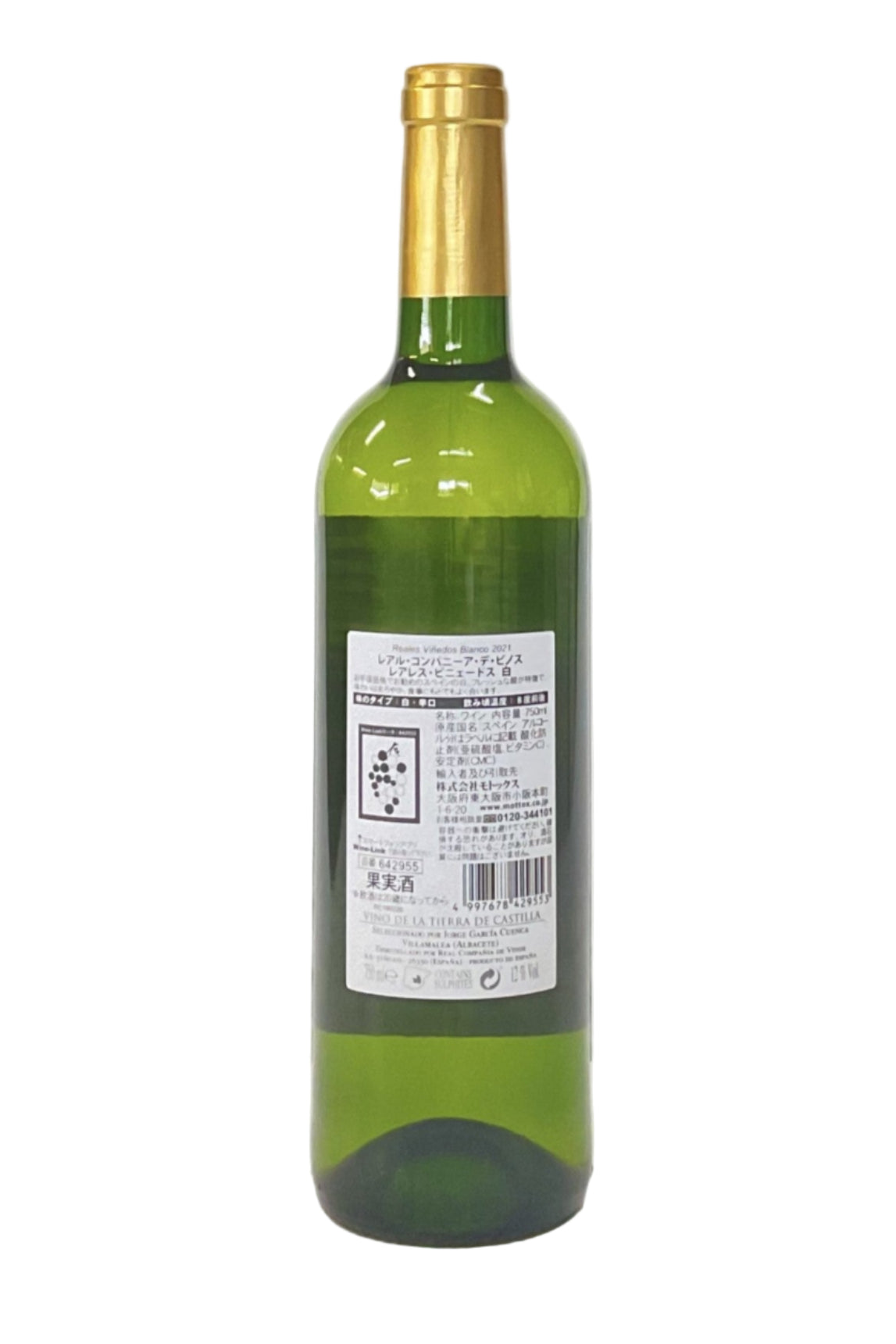 ワイン,白,スペイン,レアレス,王様,750ml